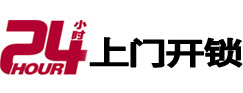 普兰开锁公司